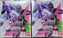 ガンダムカードゲーム　スタートデッキ　シードストライク　ボーナスパックなし　2個