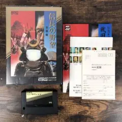 MSX 信長の野望 全国版