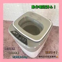 都内23区配送無料✨設置まで❗️ベステック　小型縦型洗濯機　2018年製 2025年最新】小型洗濯機 btwa01 bestekの人気アイテム - メルカリ