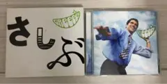 GReeeeN あっ,ども。はじめまして。