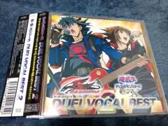 「遊☆戯☆王」シリーズ DUEL VOCAL BEST 2 ヴォーカルベスト2