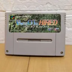 スーパーファミコン　パワーオブザハイアード　必勝攻略法 パワーオブザハイアード | 【レトロゲーム】 はじめてのブログ