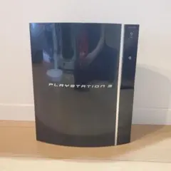 PlayStation3 本体のみ ブラック 動作確認済み
