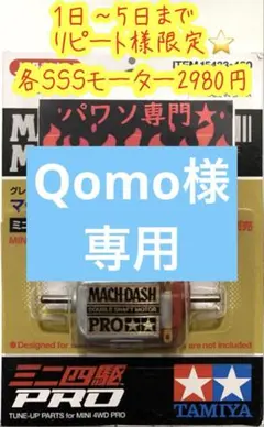 Item thumbnail for item 0269a2b3-c001-4349-be5e-4293efb4bac0