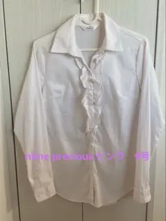 nline preciousフリル付きピンク長袖シャツ　9号
