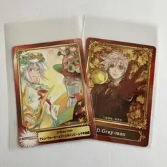 D.Gray-man ジャンプフェア アニメイト 特典カード コミフェス カード