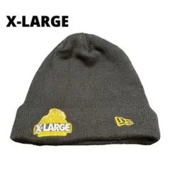 XLARGE × NEW ERA ニット帽 ビーニー 黄色ロゴ 刺繍