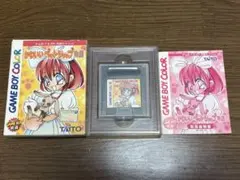 かわいいペットショップ物語　ゲームボーイカラー　ソフト