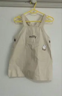 miffy ジャンバースカート 2色セット