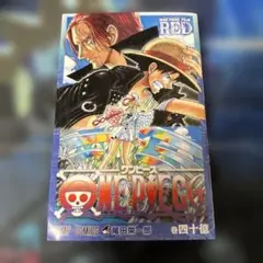ONE PIECE フィルムコミック 4億