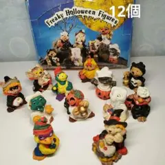 ハロウィン　フィギュア　オーナメント　陶器のお人形　12個セット