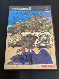PS2ソフト　新コンバットチョロQ