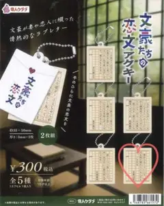 Item thumbnail for item fc335881-9848-4392-be97-da3fb8967365