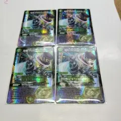 4枚 場和了GO-YAMA-58　WINNER　プロモ バロンゴーヤマ58 PR