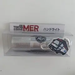 劇場版 TOKYO MER 南海ミッション ハンドライト