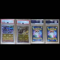 イシツブテ、ゴローンマスボPSA10、２枚セット