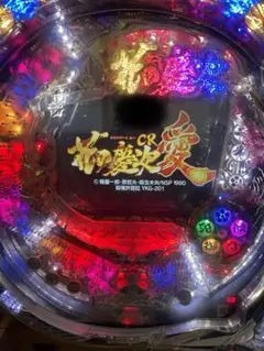 CR花の慶次 愛 H-V MAX機 パチンコ 実機 ジャンク 2025年最新】パチンコ 実機 花の慶次 愛の人気アイテム - メルカリ