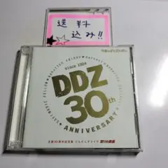 土曜ワラッター! どんだんず25周年記念盤 CDセット 2025年最新】どんだんず CDの人気アイテム - メルカリ