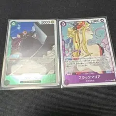 ワンピースカード 始めようキャンペーン ウルージR ブラックマリアSR