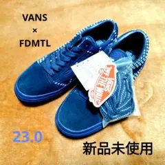 新品 VANS FDMTL 別注 オールドスクール ファンダメンタル 23.0