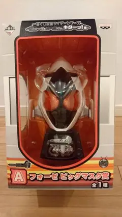 限レア100体限定 仮面ライダー 一番くじ フォーゼ エレキステイツビッグマスク m12383053426_1.jpg?1693894585