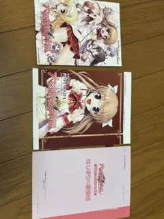 大図書館の羊飼い　ドラマCD
