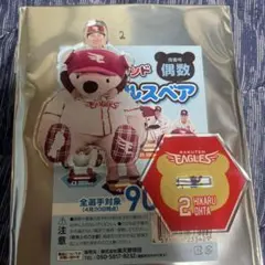 楽天イーグルス 太田光 イーグルスベア アクスタ