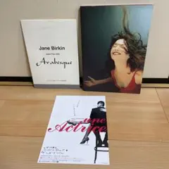 ジェーン・バーキン 2003年コンサート パンフレット