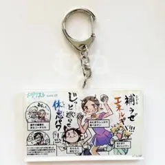 メダリスト展 スピンオフアクリルキーホルダー 絵馬 いのり 司
