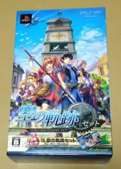 新品未開封 英雄伝説 空の軌跡セット Amazon | 英雄伝説 空の軌跡 スーパープライスセット(空の軌跡