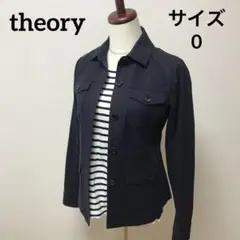 レディース 長袖 アウター ジャケット 秋 theory セオリー S 紺