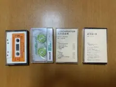 カセットテープセット maxell 透明・黄色・黒・グレー