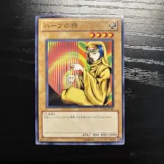 ハープの精　YSD