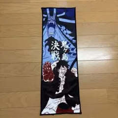ワンピース タオル