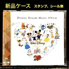 ディズニー ドリーム・ミュージック・アルバム