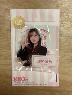 Item thumbnail for item 5a0b6f6e-284e-4f49-a690-9bf6e0deb30f