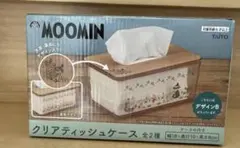 ムーミン クリアティッシュケース