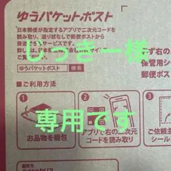 じっきー様　専用　4冊おまとめ