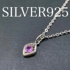 8070 シルバーネックレス ワンポイントハートストーン SILVER925