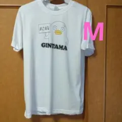 銀魂　エリザベス　Tシャツ　ドンキ　坂田銀時　M　ジャンプ　定春