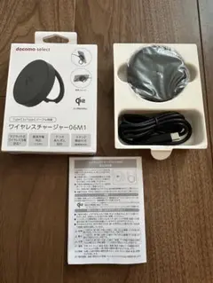 docomo ワイヤレスチャージャー-06M1