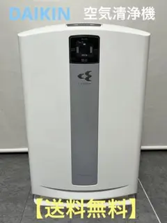ダイキン　空気清浄機　MCK 70U-T 加湿ストリーマ空気清浄機（MCK70U）」新発売 | ニュース