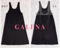 美品♡GALENA サイドベルト付き ワンピース