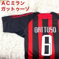 ガットゥーゾ 元イタリア代表 ACミラン