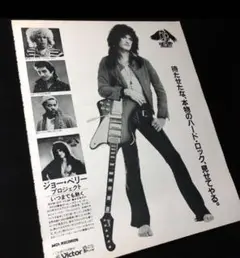 2025年最新】Joe Perry Projectの人気アイテム - メルカリ