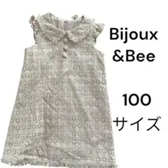 ⭐️送料込み⭐️®︎ ビジュー＆ビー　レースワンピース100サイズ