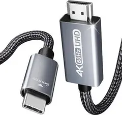 ラスト1点‼️ USB Type-C HDMI 変換ケーブル 20cm