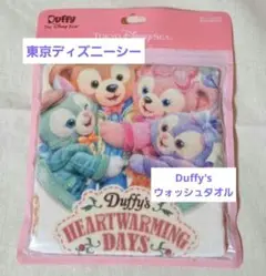 Item thumbnail for item 6477c027-f955-4937-8743-aae6430c040d