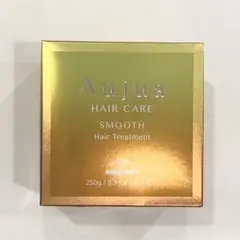 オージュア Aujua スムース ヘアトリートメント