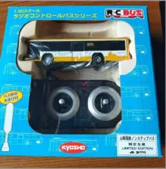 2025年最新】京商 RCバスの人気アイテム - メルカリ